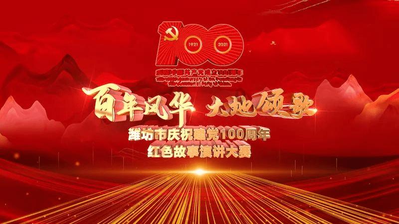 九三学社泸州市委会举办2024年新春座谈会